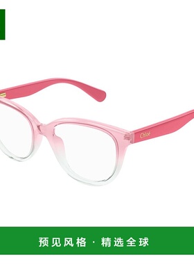 香港直邮Chloe 蔻依 -eyeglasses 眼镜 CC0021O JUNIOR004BT