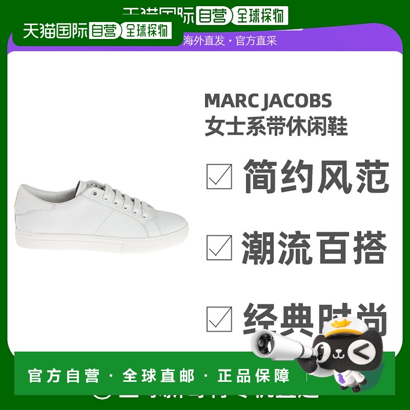 1h可退 欧洲直邮marc jacobs 女士 时尚休闲鞋