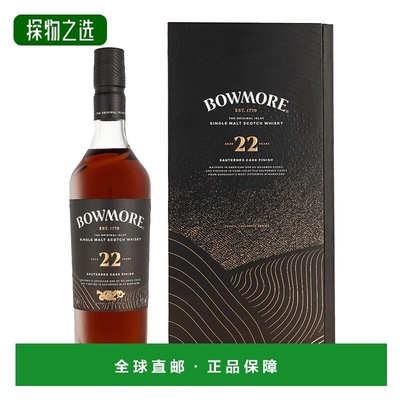 欧洲直邮Bowmore 22 Years Sauternes Cask Finish + GB 波摩 22