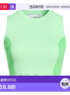 1h可退 香港直邮Iceberg 冰山 女士 上衣 green绿色 舒适时尚