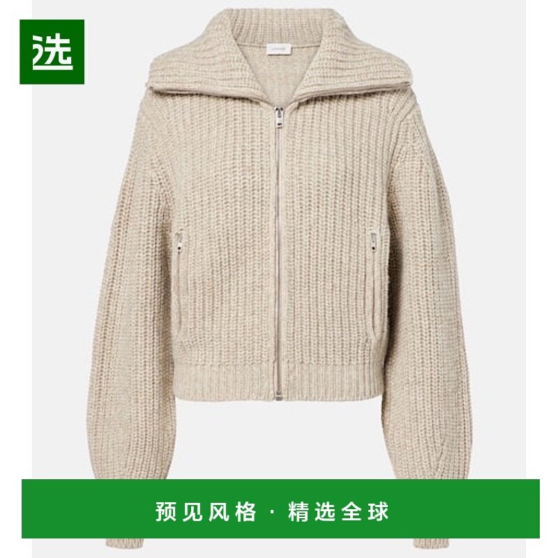 1h可退 香港直邮Lemaire 女士 罗纹针织羊驼毛牦牛羊毛针织开衫