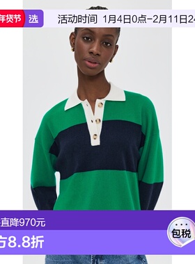 1h可退 香港直邮Xirena 女士 Braxton 毛衣