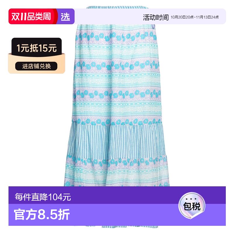 香港直邮ANTIKBATIK女士超长裙半身裙百褶裙a字裙 【付后1h可退】