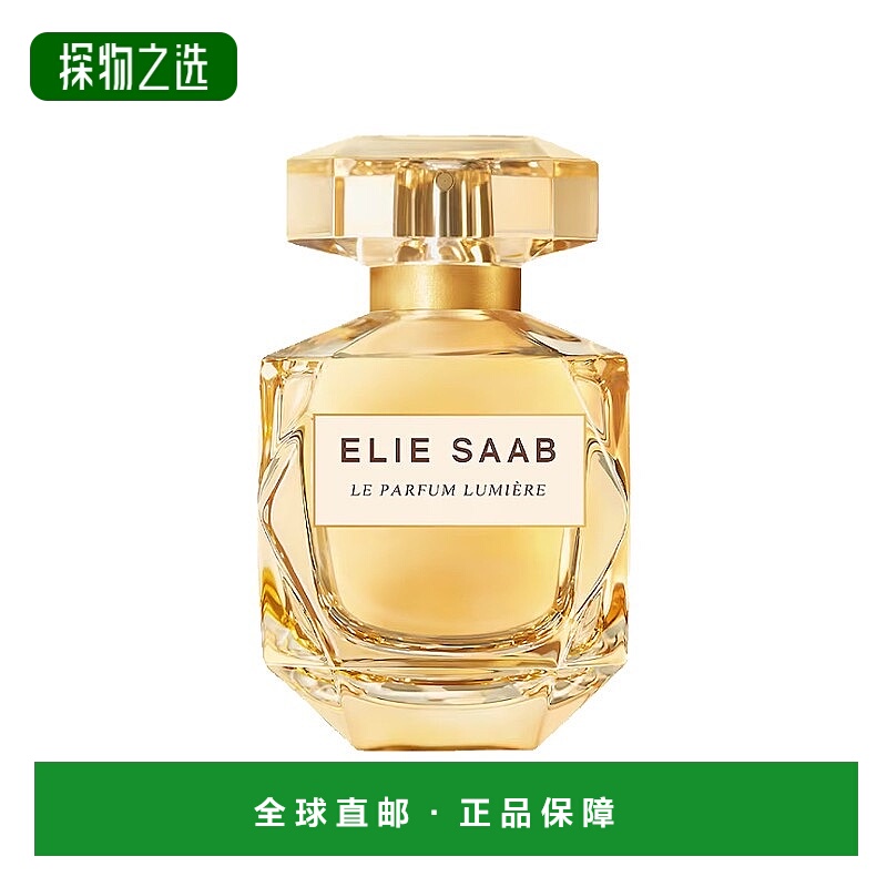 欧洲直邮Elie Saab艾莉萨博清香女士香水EDP 30-50-90ml花香东方