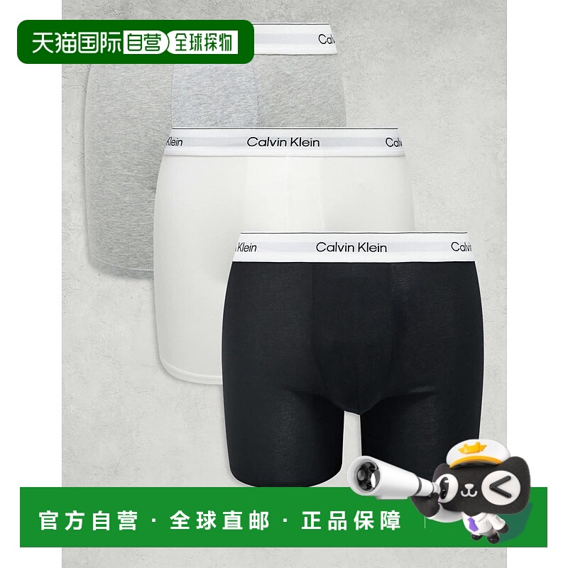 1h可退 香港直邮Calvin Klein 卡尔文·克莱恩 男士 Icon 棉质弹(
