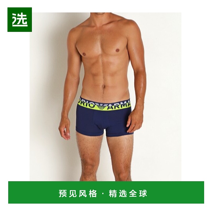 香港直邮Emporio Armani 松紧腰身内裤 1113893F516阿玛尼