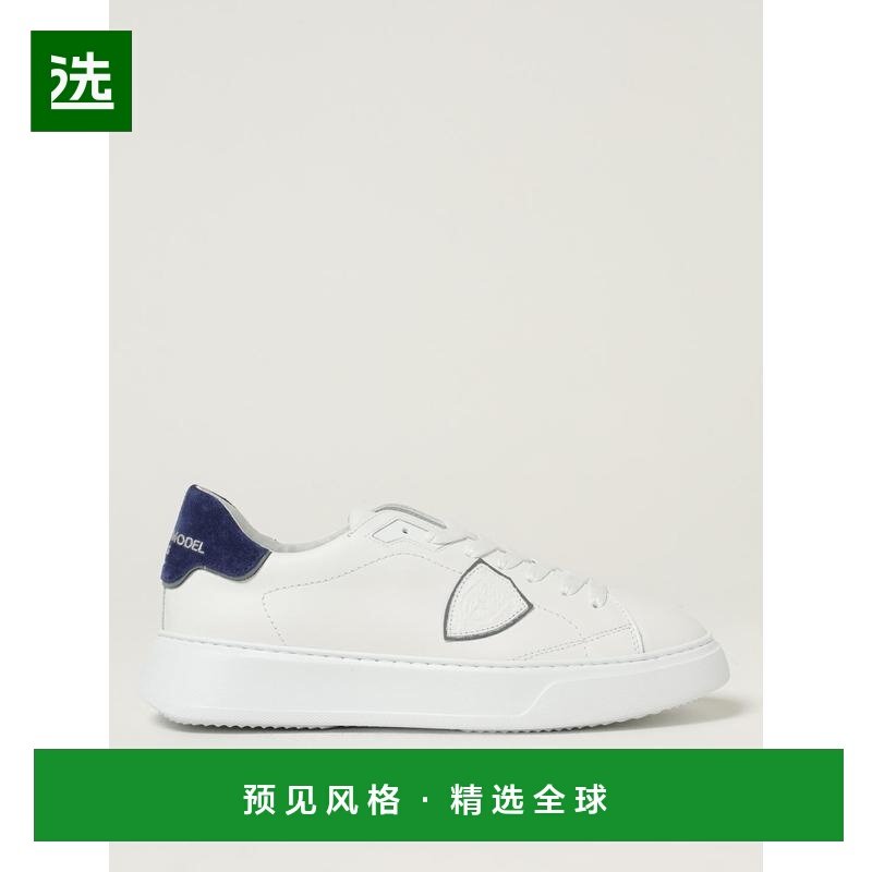 香港直邮PHILIPPE MODEL 男士休闲鞋 BTLUVD23 AW2025 白色,流行男鞋,时尚休闲鞋,淘宝优惠券,粉丝福利购,淘宝优惠卷