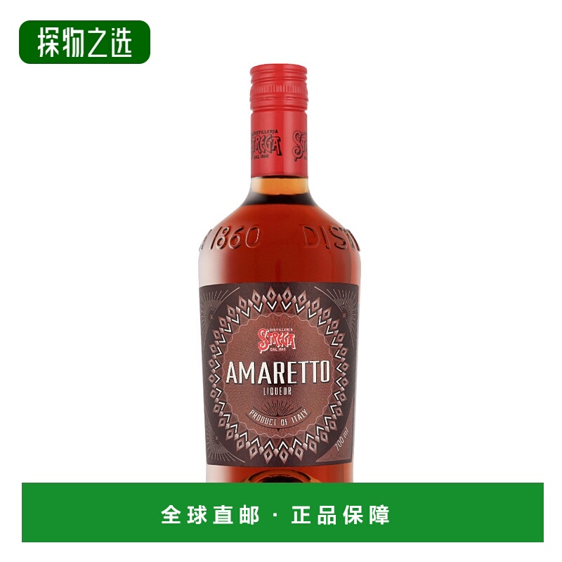 欧洲直邮Strega Amaretto Liqueur