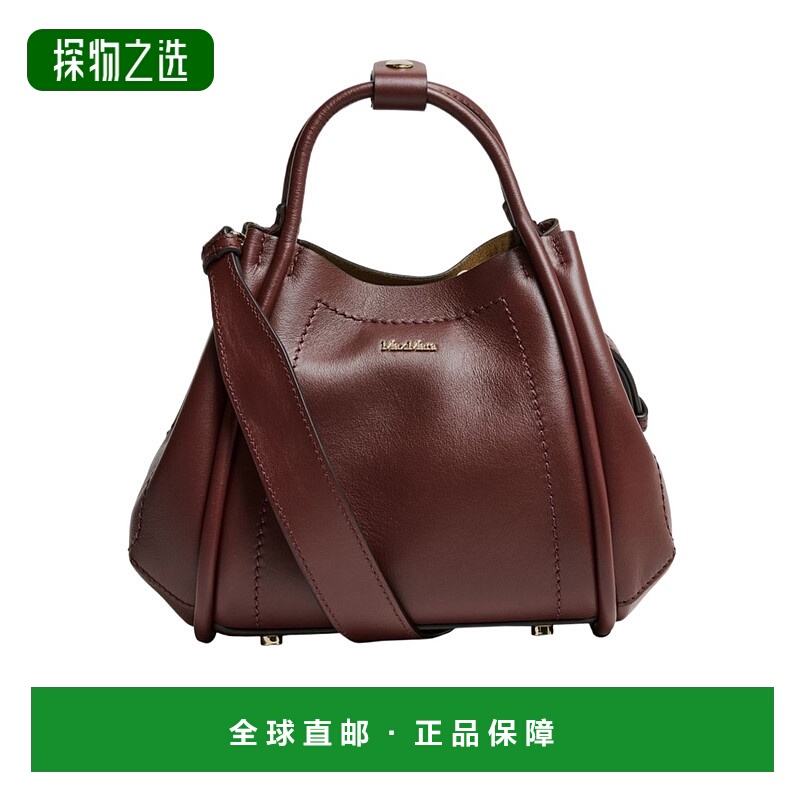 香港直邮Max Mara Marine handbag MAX9KH63