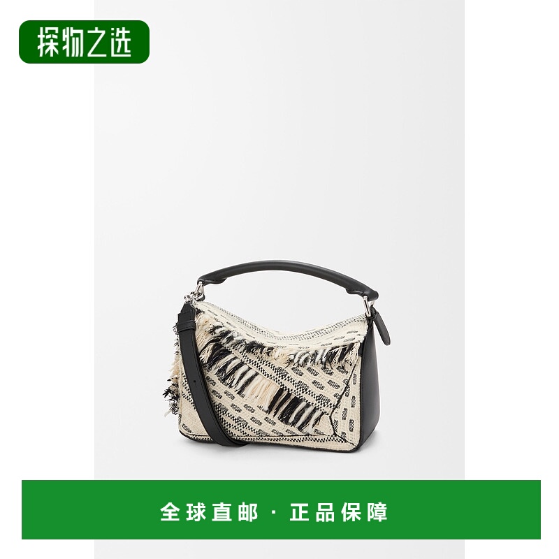 1h可退 欧洲直邮LOEWE (2025) 小号 Puzzle 编织布包