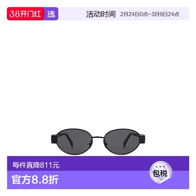 香港直邮Celine 全框太阳镜 CL40235U