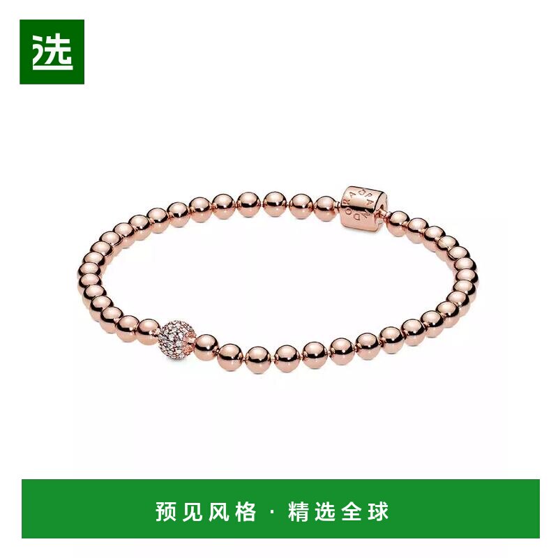 【美国直邮】Pandora 14K玫瑰金镀层立方氧化锆珠子密镶手链 时尚