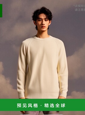 欧洲直邮PESERICO 男士针织毛衣R59381F07D9470D01羊绒羊毛