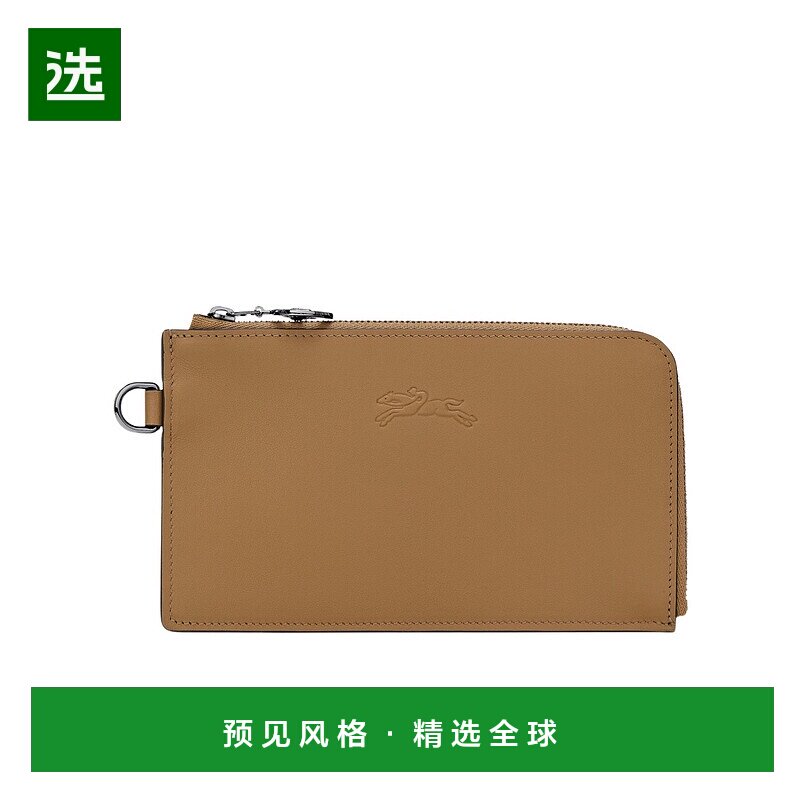 1h可退 香港直邮Longchamp Le Pliage Xtra 小袋 30051987