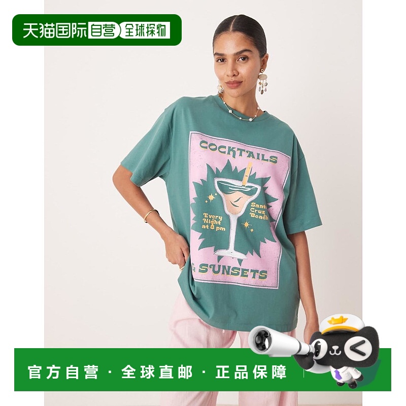 1h可退 香港直邮ASOS 女士 and sunset 设计宽松款鸡尾酒印花绿色