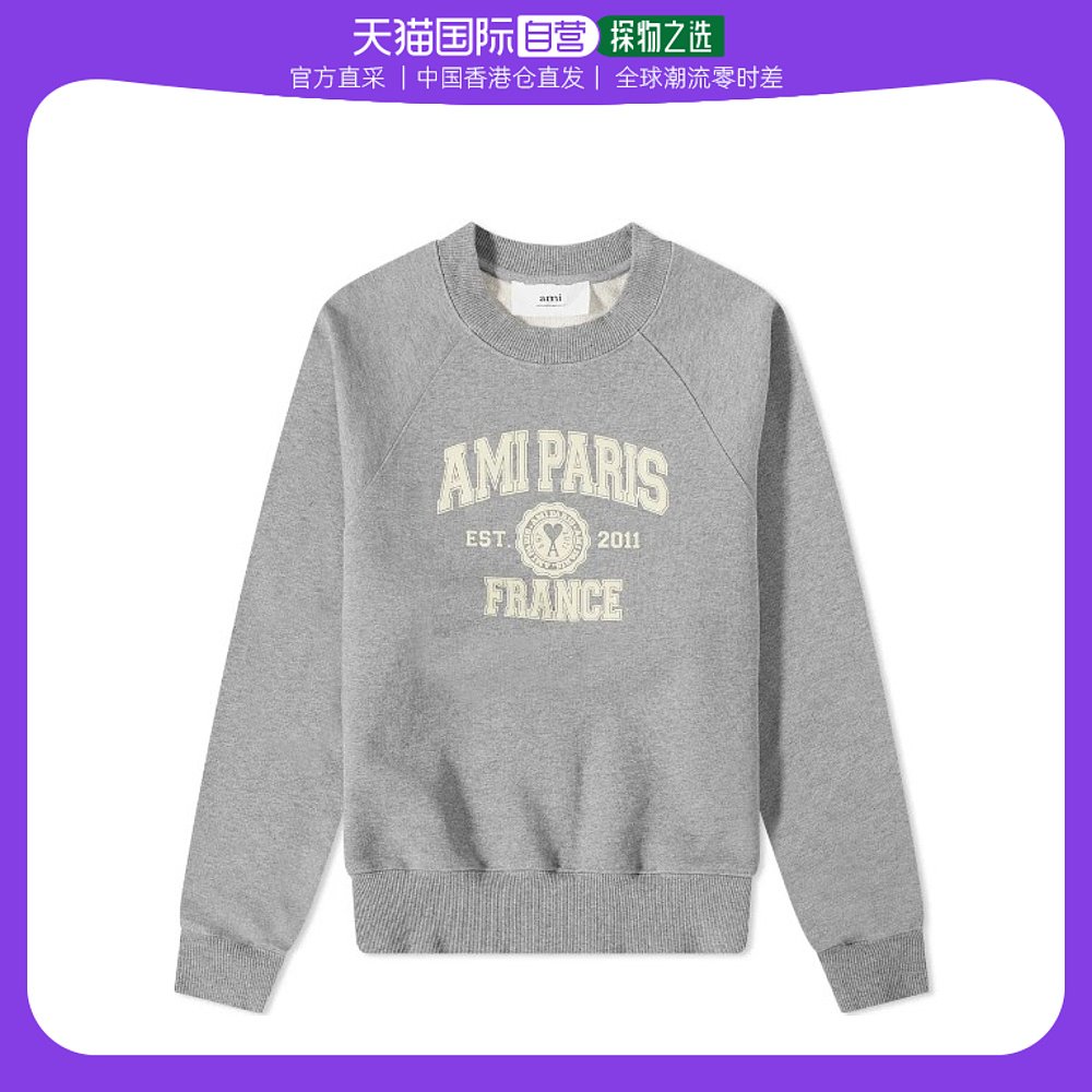 复刻ami卫衣(复刻卫衣一般多少钱)