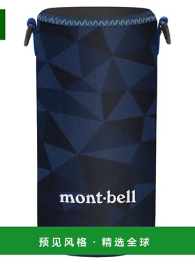 1h可退 香港直邮mont-bell 户外水瓶/水袋/水杯 1133386BL CO 蓝