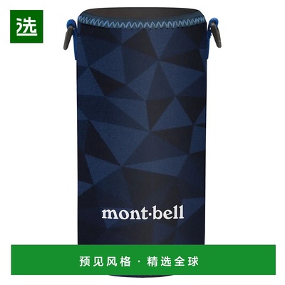 1h可退 香港直邮mont-bell 户外水瓶/水袋/水杯 1133386BL CO 蓝