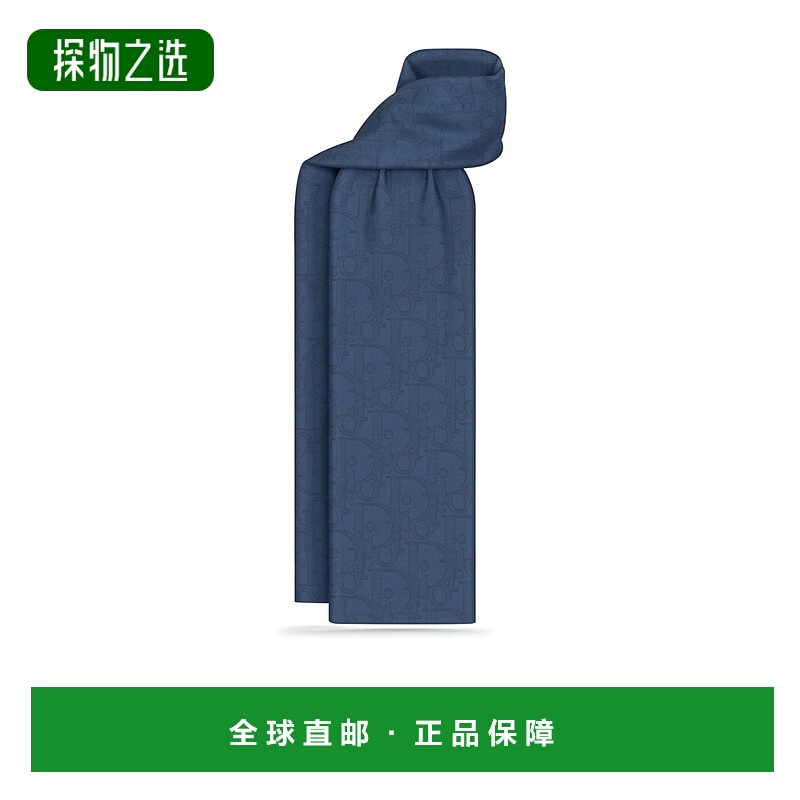 香港直邮Dior Gravity 围巾 DIOZGKYN
