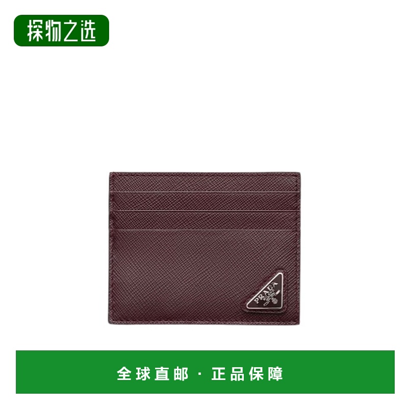 香港直邮Prada Saffiano皮革卡包 2MC223QHH