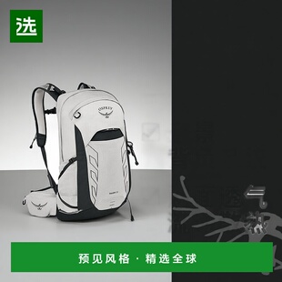 欧洲直邮OSPREY魔爪Talon系列户外徒步登山骑行双肩包22L新款背包