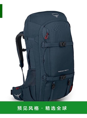 欧洲直邮Osprey Farpoint® Trek 55男士哑光深蓝尼龙旅游/徒背包