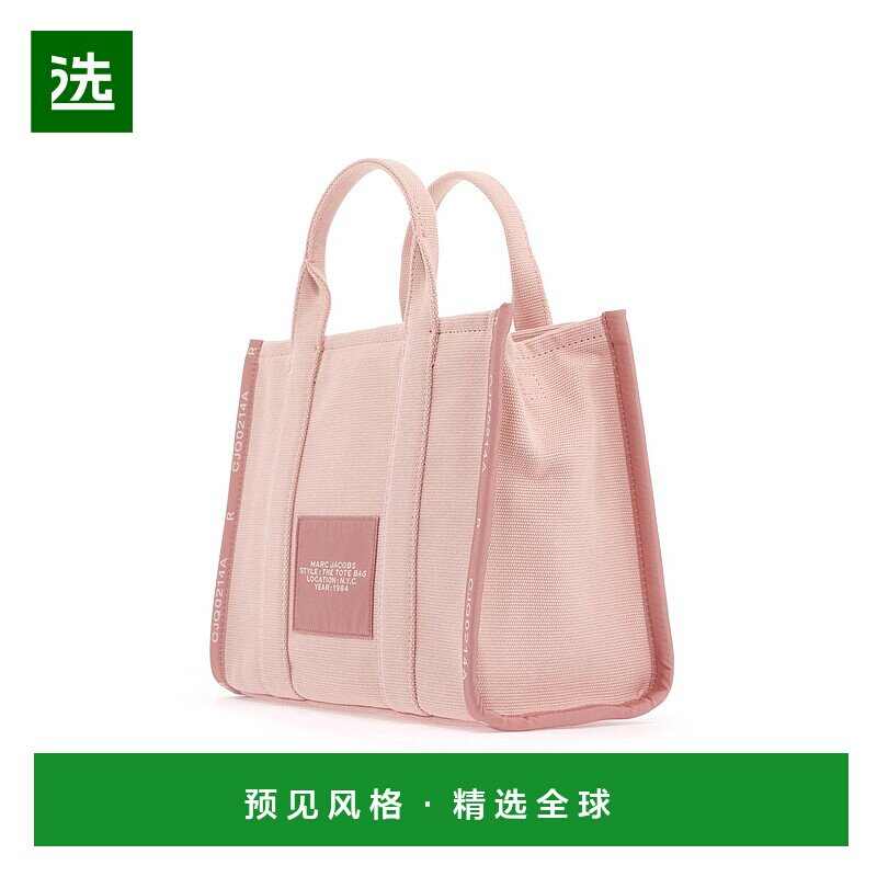 欧洲直邮MARC JACOBS 女士斜挎包M0017027624