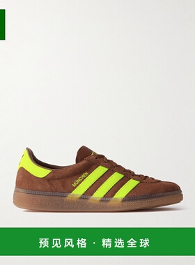 1h可退 香港直邮Adidas Originals 男士 Muenchen 皮革边绒面革运