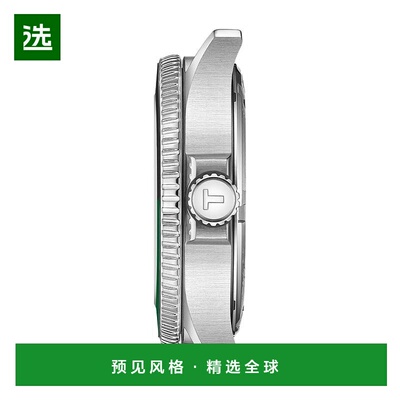 欧洲直邮TISSOT 天梭 Seastar男士银色精钢表壳石英机芯腕表4