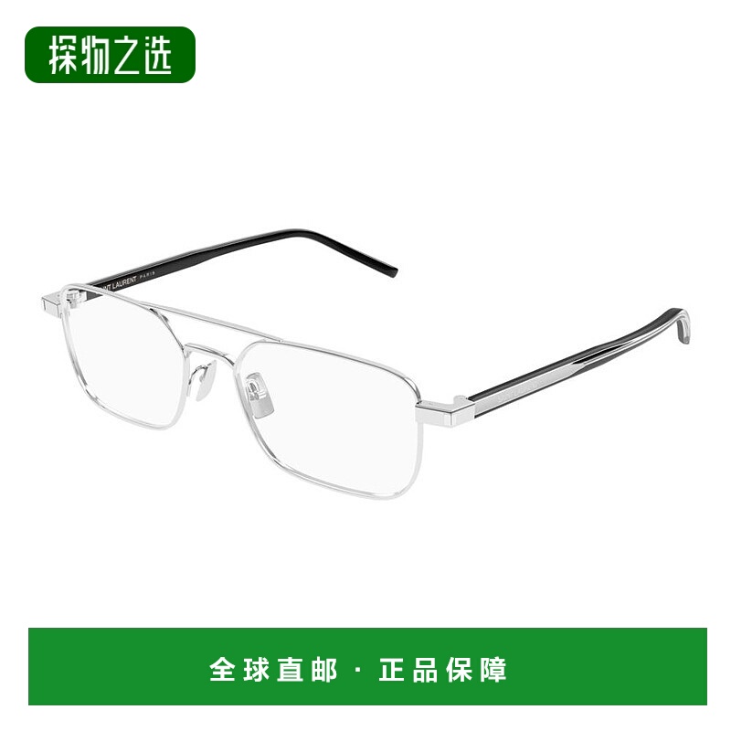 1h可退 香港直邮Saint Laurent 圣罗兰 男士 -eyeglasses 眼镜 SL