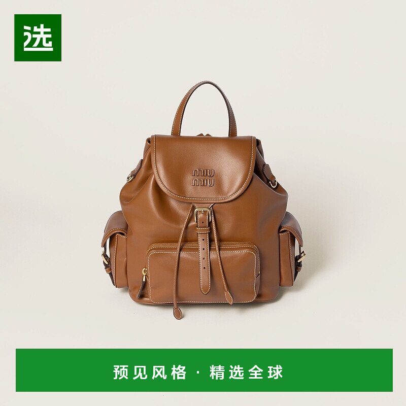 欧洲直邮MIU MIU (2025新品)皮革双肩包 背包