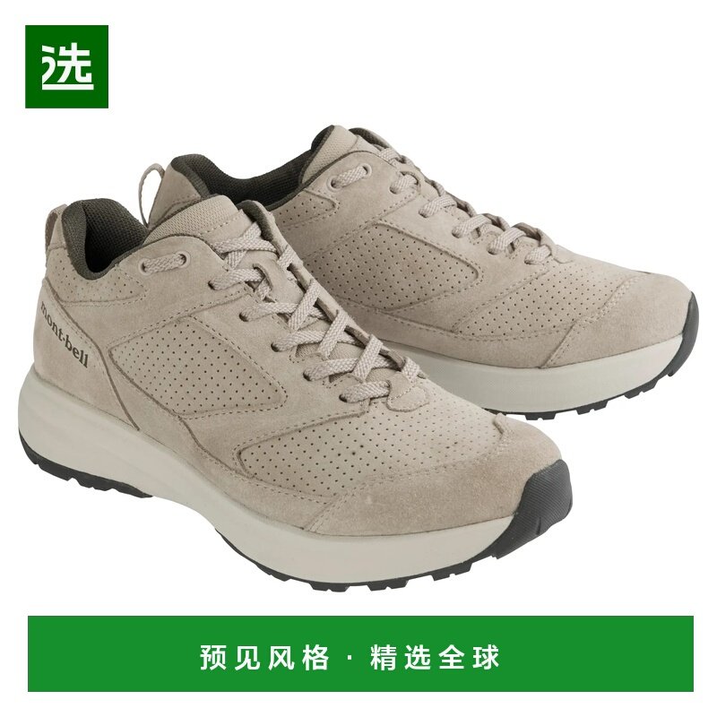 1h可退 香港直邮mont-bell 男士户外徒步鞋 1129726TN CO 米白色,户外/登山/野营/旅行用品,登山鞋/徒步鞋,淘宝优惠券,粉丝福利购,淘宝优惠卷