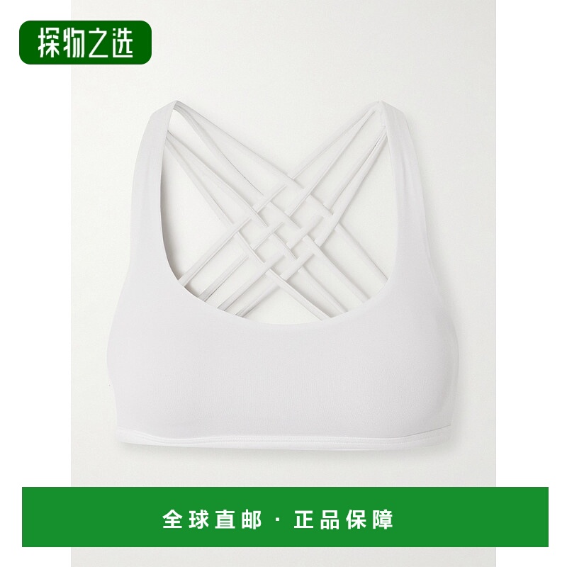 香港直邮Lululemon 女士 Free To Be Luxtreme™ 罗纹运动文胸 LW2