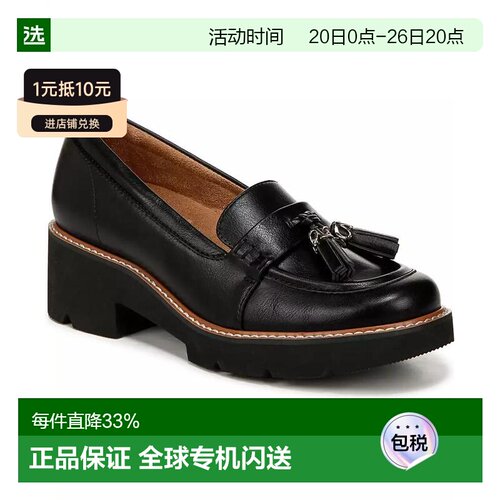 1h可退 【美国直邮】Naturalizer Committed Lug Sole Loafers 女