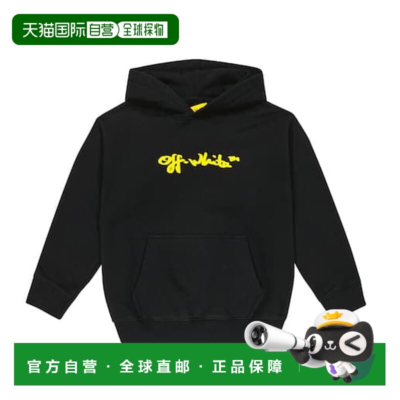 1h可退 香港直邮Off-white 男童 徽标棉质针织连帽衫童装