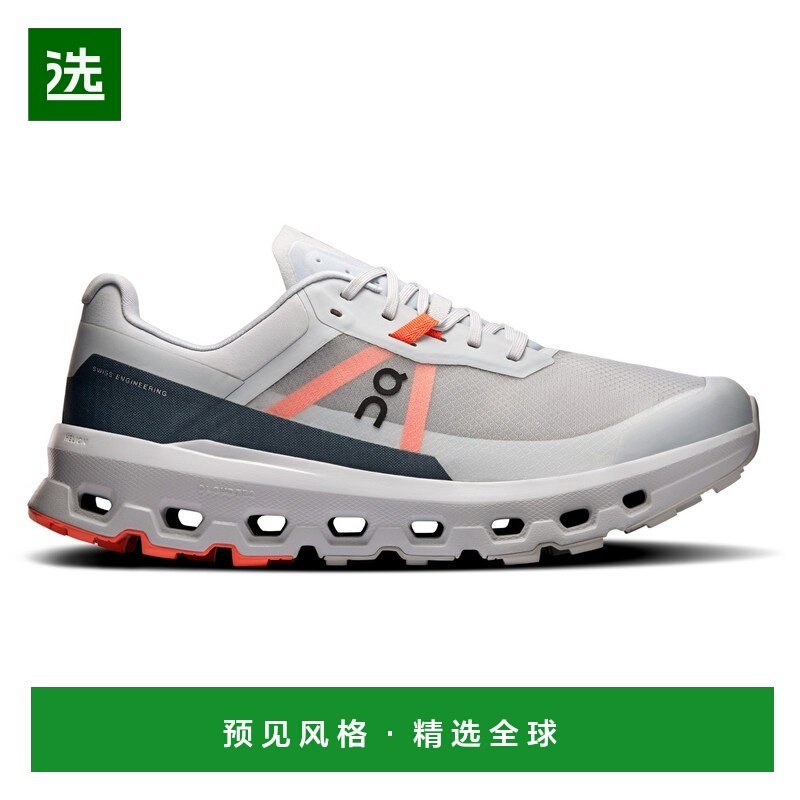 香港直邮ON 男士运动鞋 0231868GLACIERROCK,运动鞋new,跑步鞋,淘宝优惠券,粉丝福利购,淘宝优惠卷