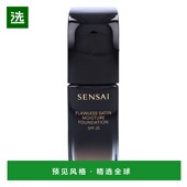 欧洲直邮Sensai SPF25 Foundation Flawless Satin