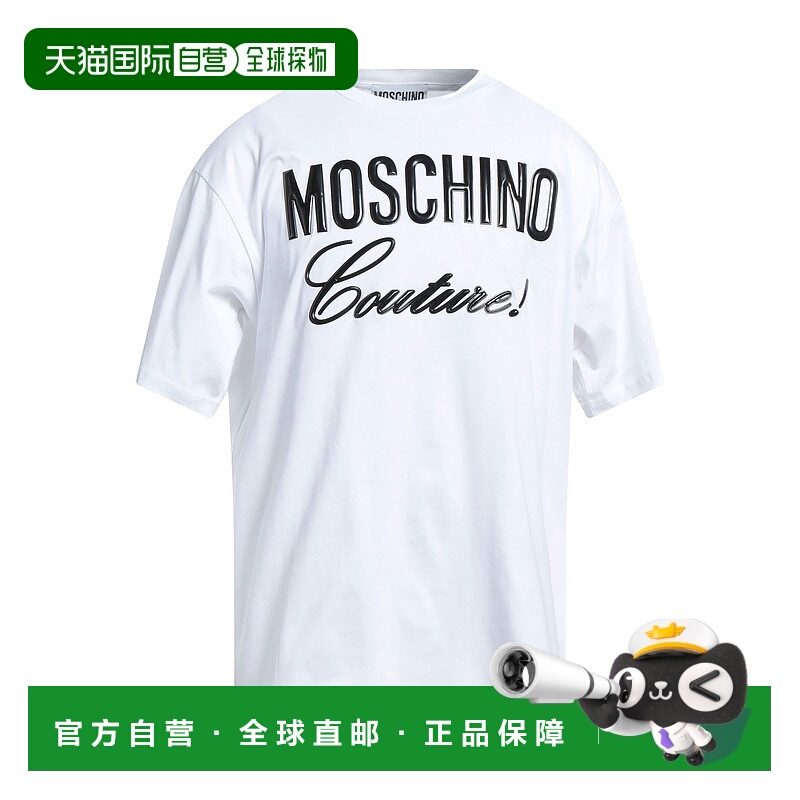 1h可退 香港直邮Moschino 莫斯奇诺 男士 T恤 white白色 舒适时尚