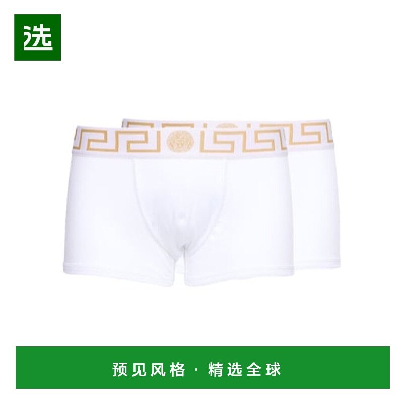 香港直邮Versace 弹力两条装内裤 72I-0CL005