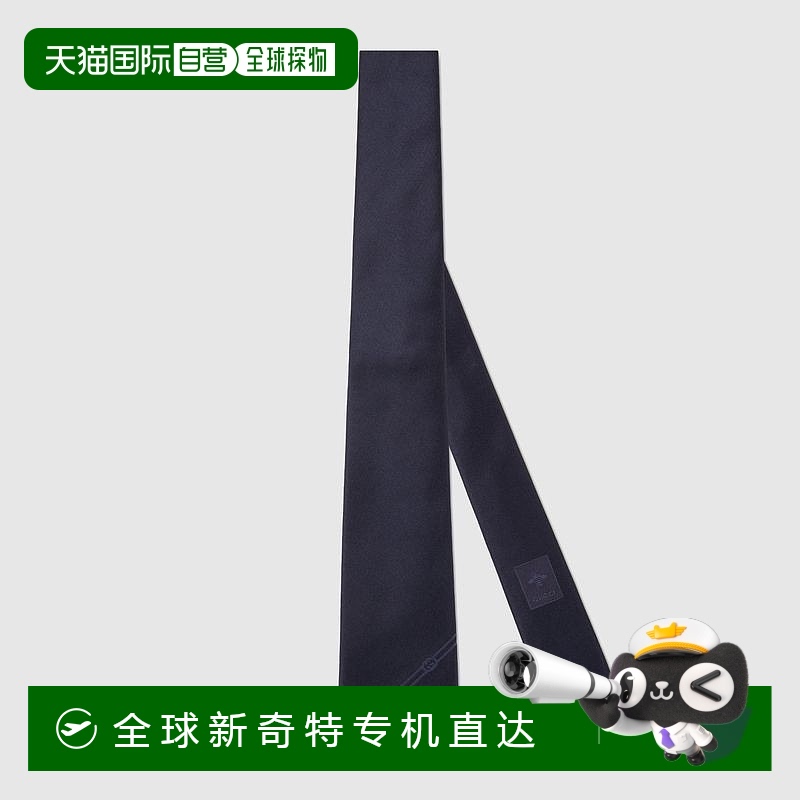 欧洲直邮Gucci古驰男士深蓝色GG细节真丝领带