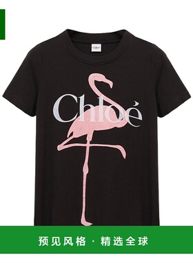 1h可退 香港直邮Chloe 短袖T恤 CH26SJH08194