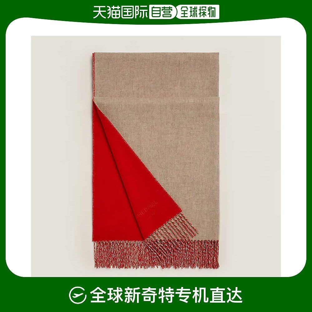 欧洲直邮hermes 爱马仕 埃托尔双面羊绒披肩
