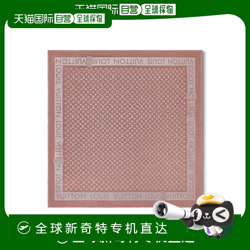1h可退 欧洲直邮LOUIS VUITTON/路易威登 Lock