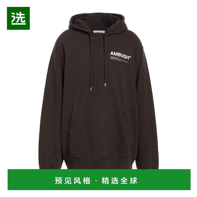 1h可退 香港直邮Ambush 男士 连帽卫衣 brown棕色 舒适时尚,男装,卫衣,淘宝优惠券,粉丝福利购,淘宝优惠卷