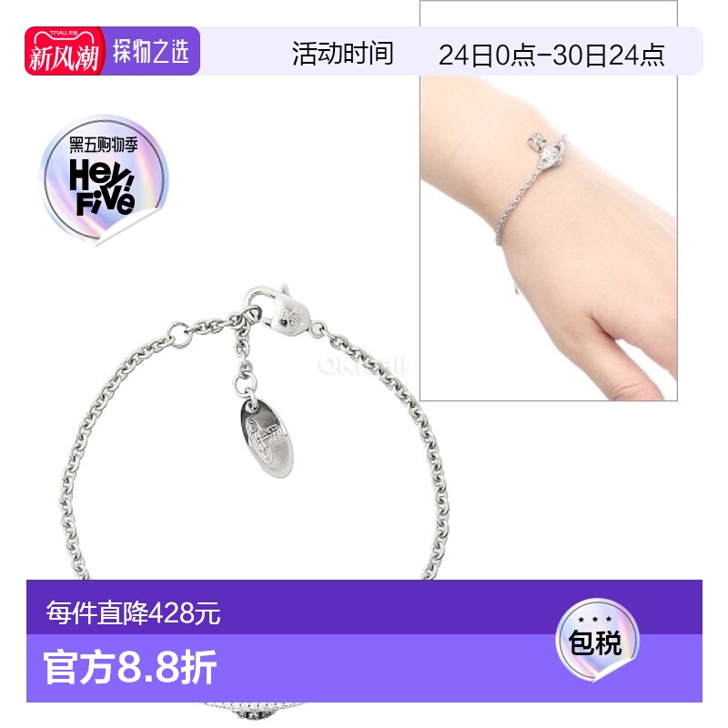 韩国直邮Vivienne Westwood西太后女手链6102021S 02P102 SM配饰