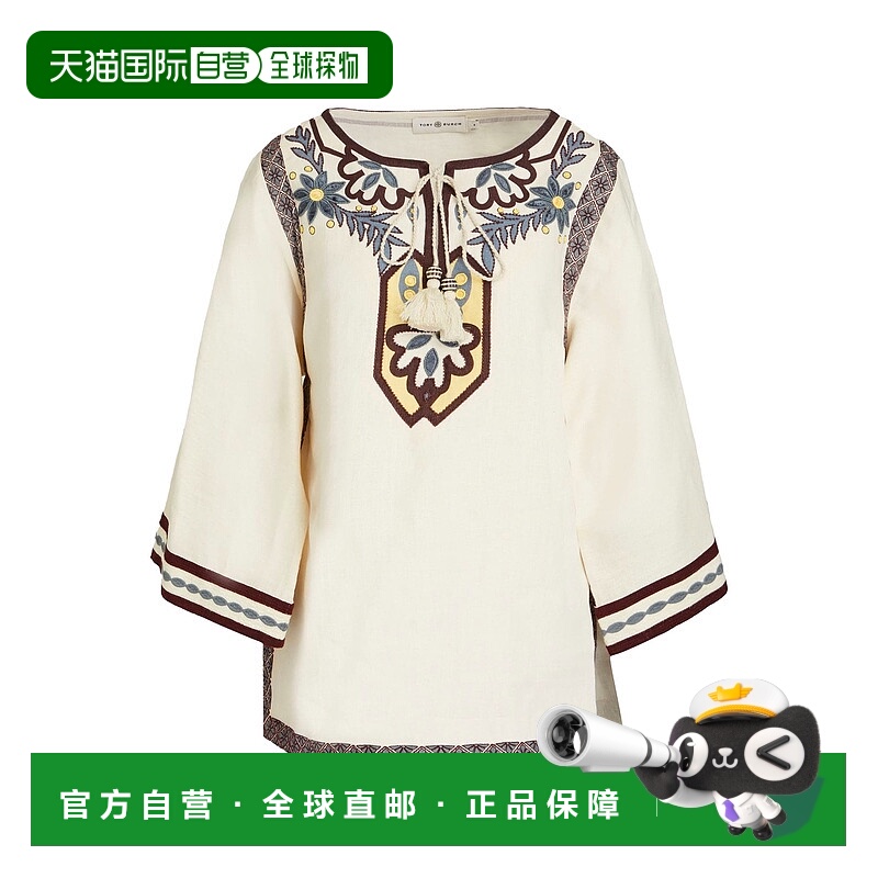 1h可退 香港直邮Tory Burch 托里·伯奇 女士 上衣 beige米色 舒