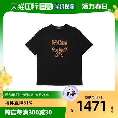 香港直邮MCM 黑色印花T恤 MHTASMM04B潮流