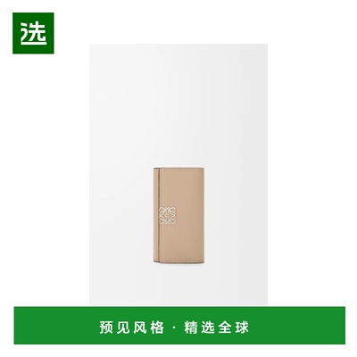 1h可退 欧洲直邮LOEWE 罗意威 26春夏 C821K92X01-2150 女士 钥匙