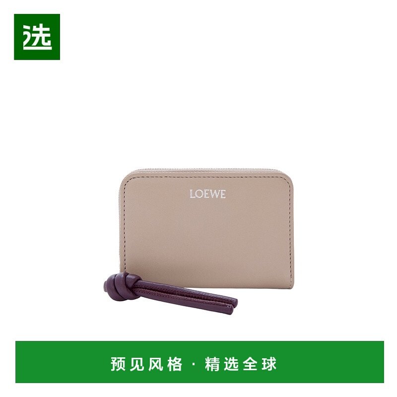 香港直邮Loewe 拉链零钱包 CEM1ZCPX02