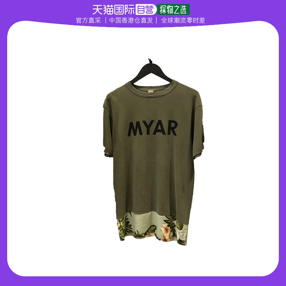 香港直邮MYAR军绿色VINTAGE拼接tee偏大 MYA1AT恤